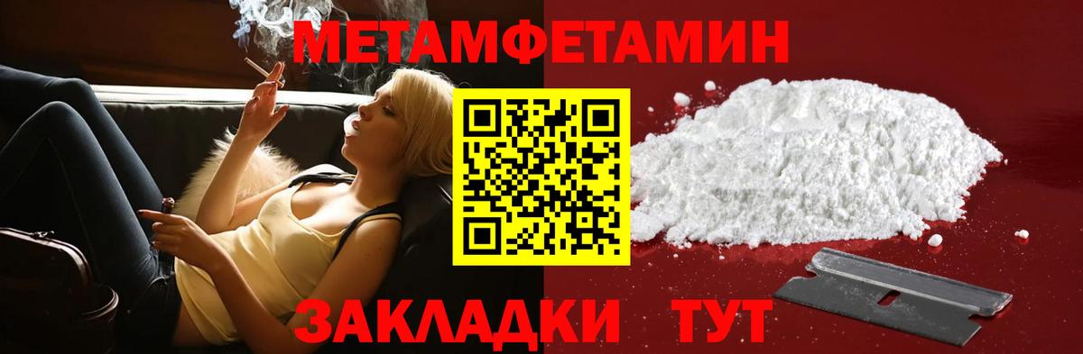Амурск  АМФЕТАМИН 98%  АМФ  Вход с VPN 