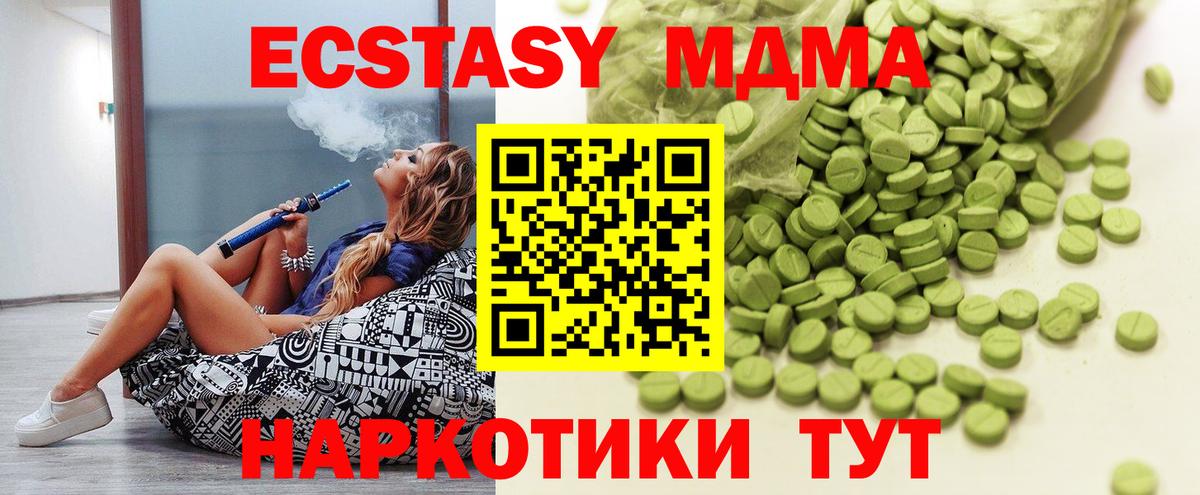 Экстази диски  Вход с VPN  Ecstasy  ЭКСТАЗИ louis Vuitton  Амурск 