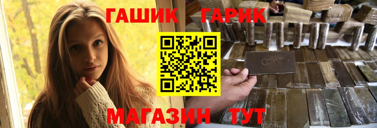 купить  сайты  ГАШИШ AMNESIA HAZE  Гашиш  Вход с VPN  Амурск 