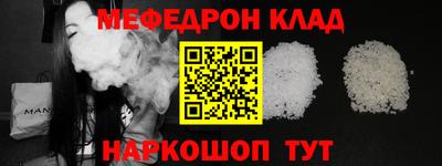 соль ск Азнакаево