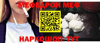соль ск Азнакаево