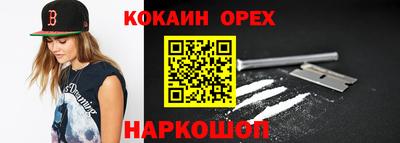 дживик Абакан