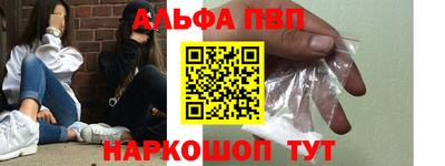 дживик Абакан