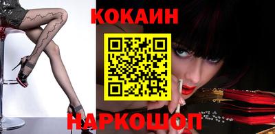 дживик Абакан