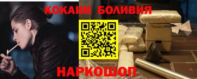 дживик Абакан