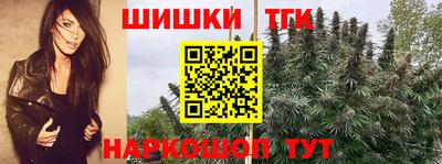 дистиллят марихуана Абинск