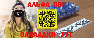 соль ск Азнакаево