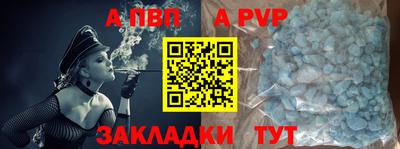 соль ск Азнакаево