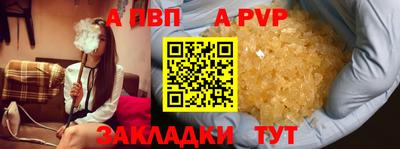 соль ск Азнакаево