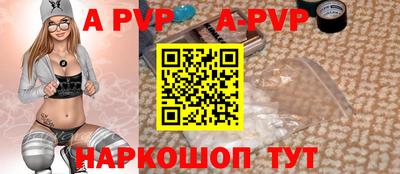 дживик Абакан
