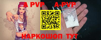 дживик Абакан