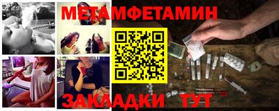 соль ск Азнакаево