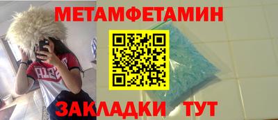 соль ск Азнакаево