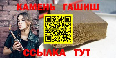 соль ск Азнакаево