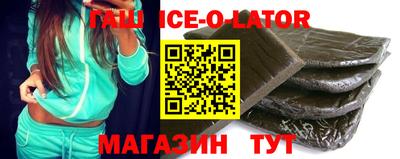 соль ск Азнакаево
