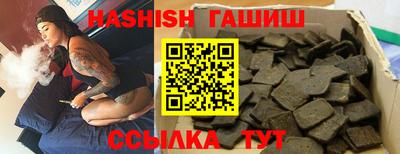 соль ск Азнакаево
