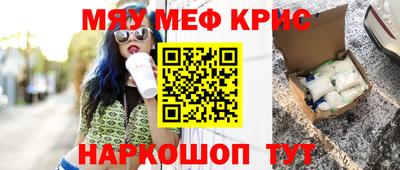 дистиллят марихуана Абинск