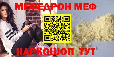 дживик Абакан