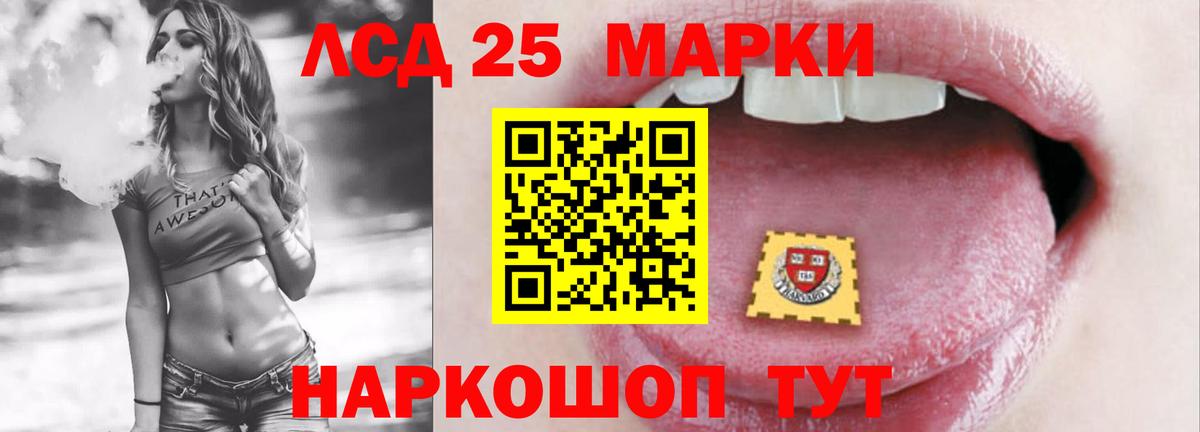 ЛСД экстази ecstasy  Лсд 25 экстази ecstasy  Амурск  Лсд 25 экстази  Вход с VPN 