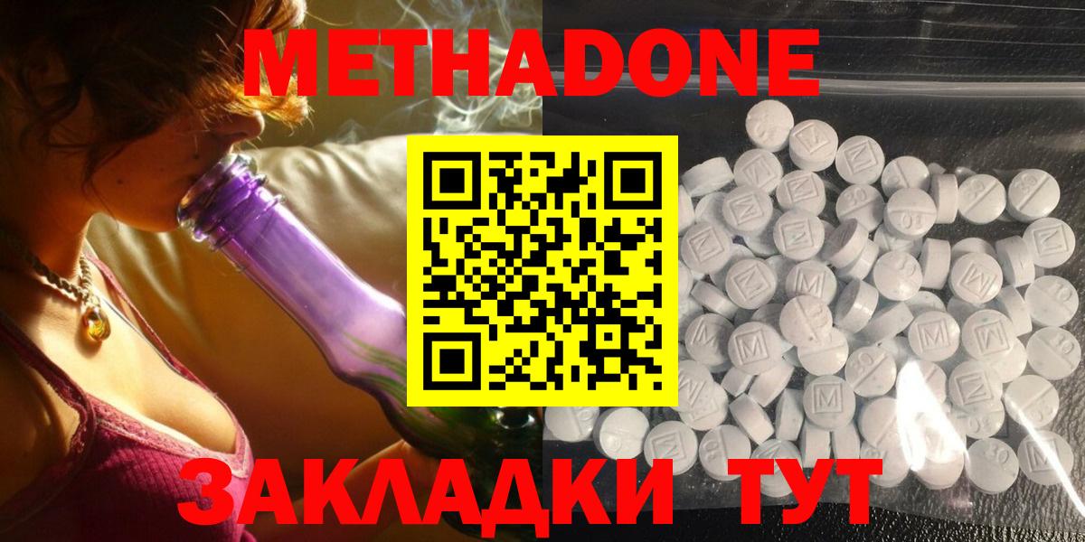 Амфетамин Амурск
