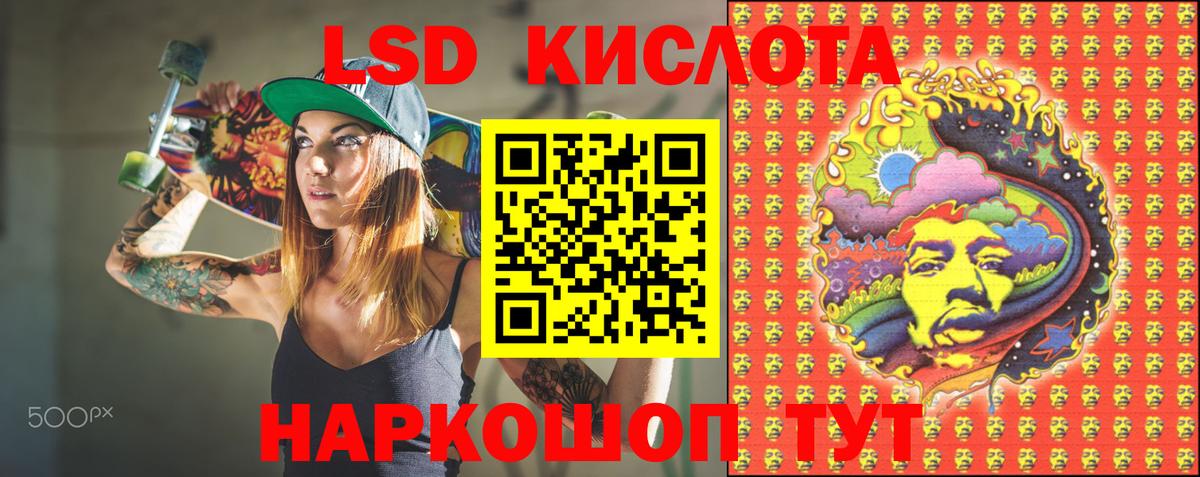 продажа наркотиков  Вход с VPN  Амурск  Наркотические марки 1,5мг  Наркотические марки 1,5мг  Наркотические марки 