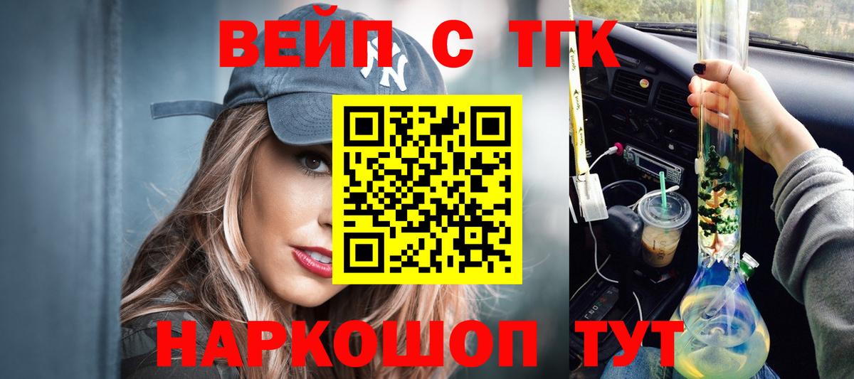 КОКАИН  Амурск  Мефедрон   А ПВП СК кристаллы  Метамфетамин  Гашиш  Вход с VPN  Экстази 